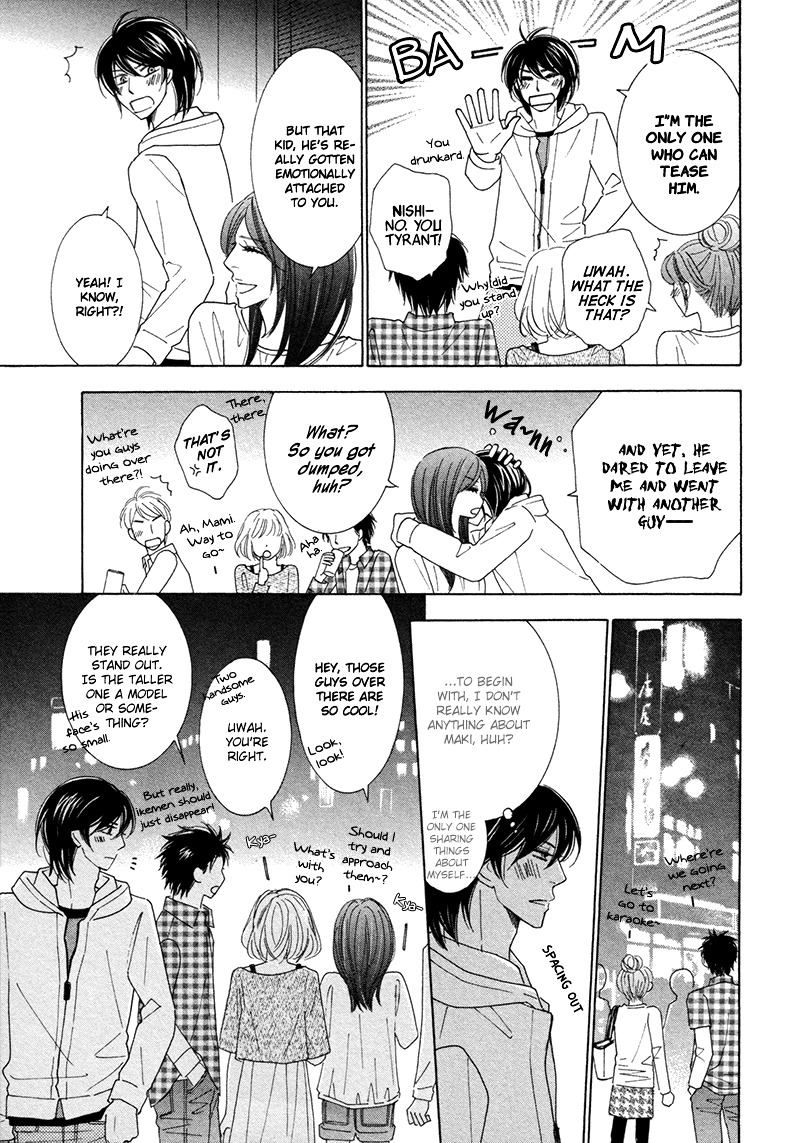 Omowaseburi Na Kimi No Tonari - Vol.01 Chapter 03