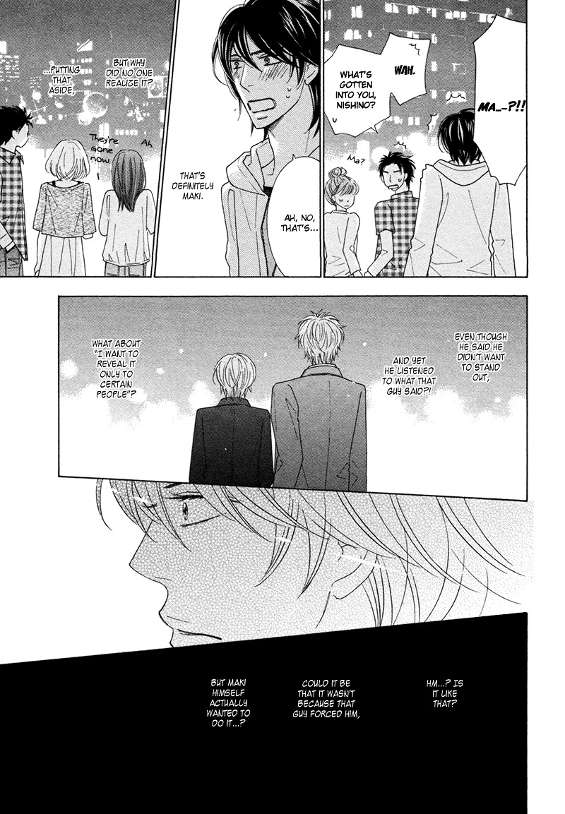 Omowaseburi Na Kimi No Tonari - Vol.01 Chapter 03