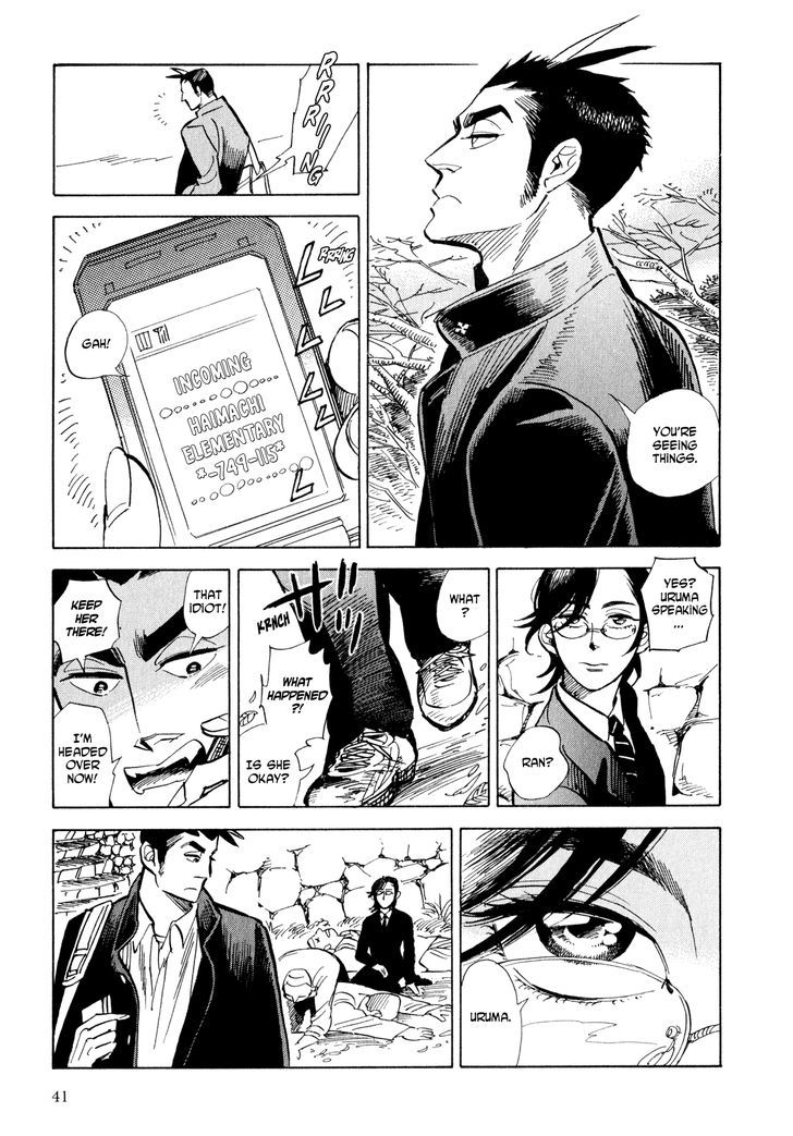 Ran To Haiiro No Sekai - Vol.2 Chapter 8 : Full House