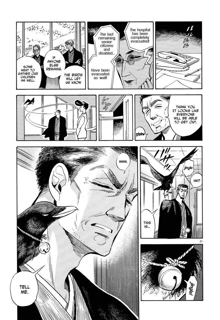 Ran To Haiiro No Sekai - Vol.5 Chapter 28 : Mr. Pudding Flies Through The Night (Part 3)