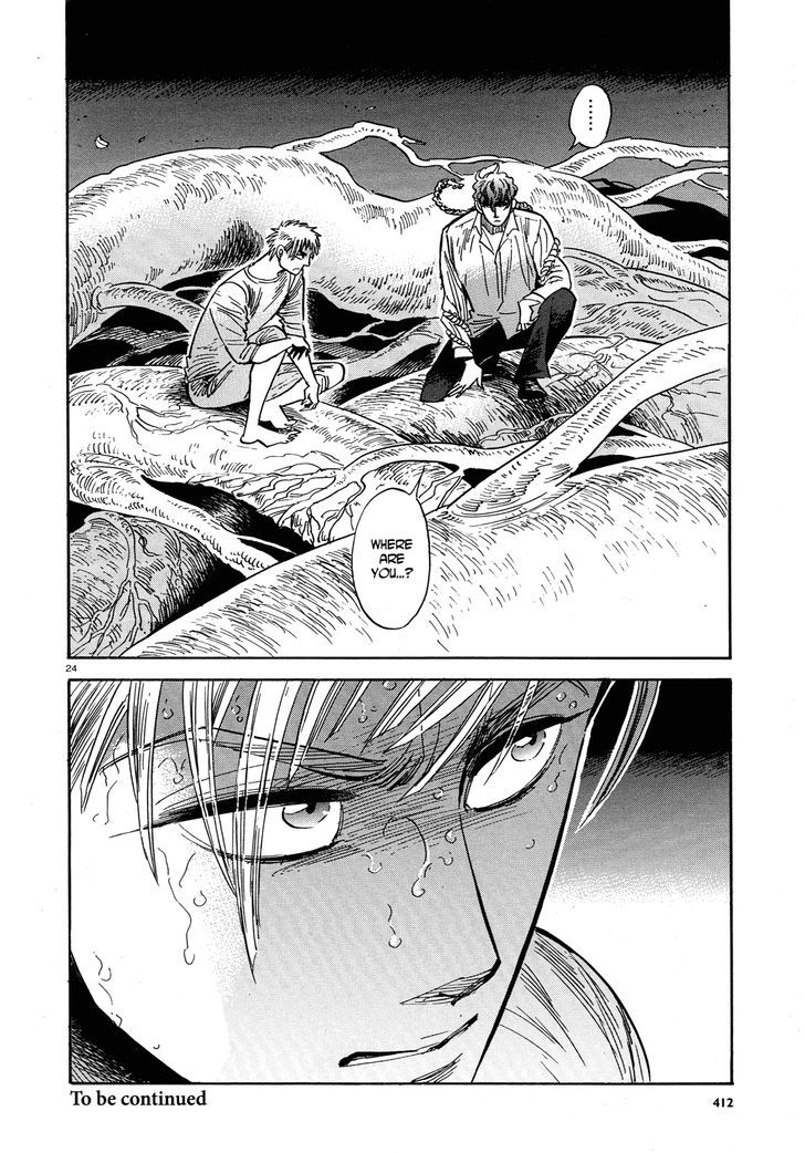 Ran To Haiiro No Sekai - Vol.6 Chapter 32 : A Little Spark Of Courage (1)