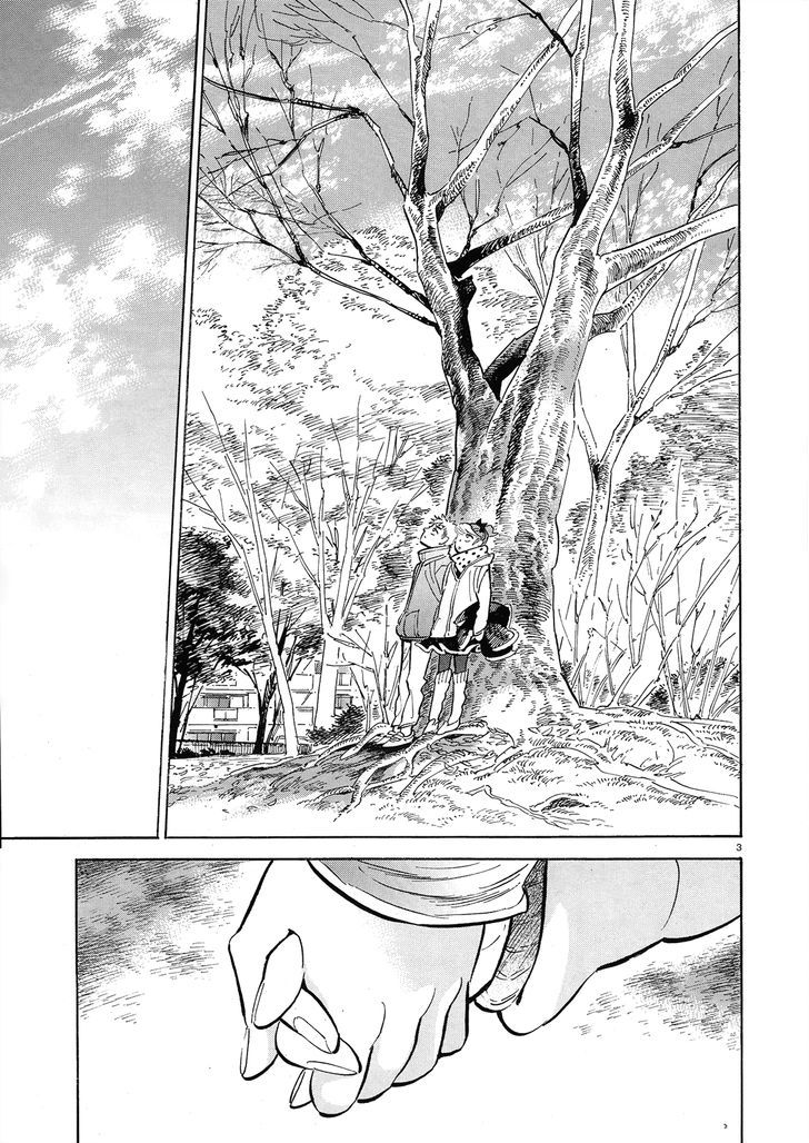 Ran To Haiiro No Sekai - Vol.7 Chapter 45 : A Goodbye Present For You As We Pass On The Road To Spring (Part...