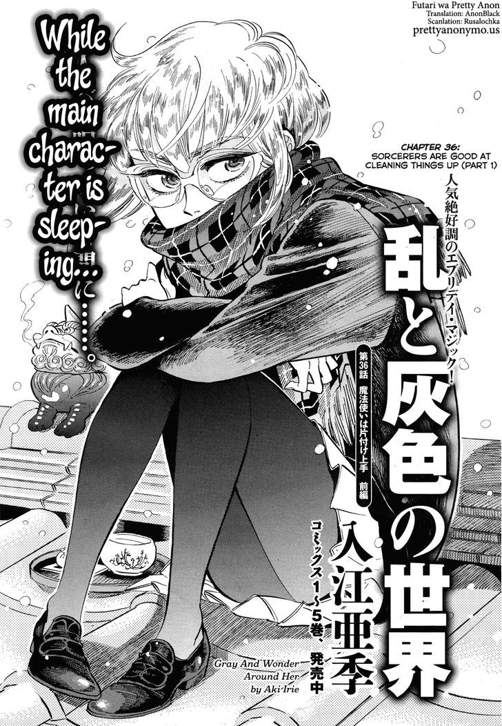 Ran To Haiiro No Sekai - Vol.6 Chapter 36 : Sorcerers Are Good At Cleaning Things Up (Part 1)