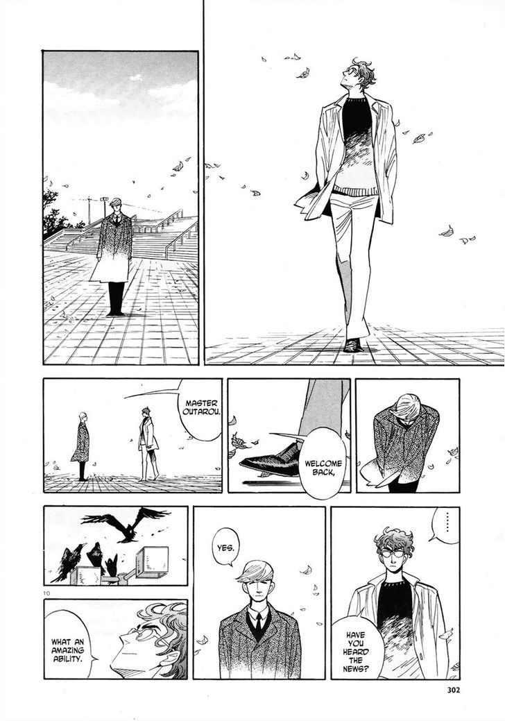 Ran To Haiiro No Sekai - Vol.6 Chapter 35