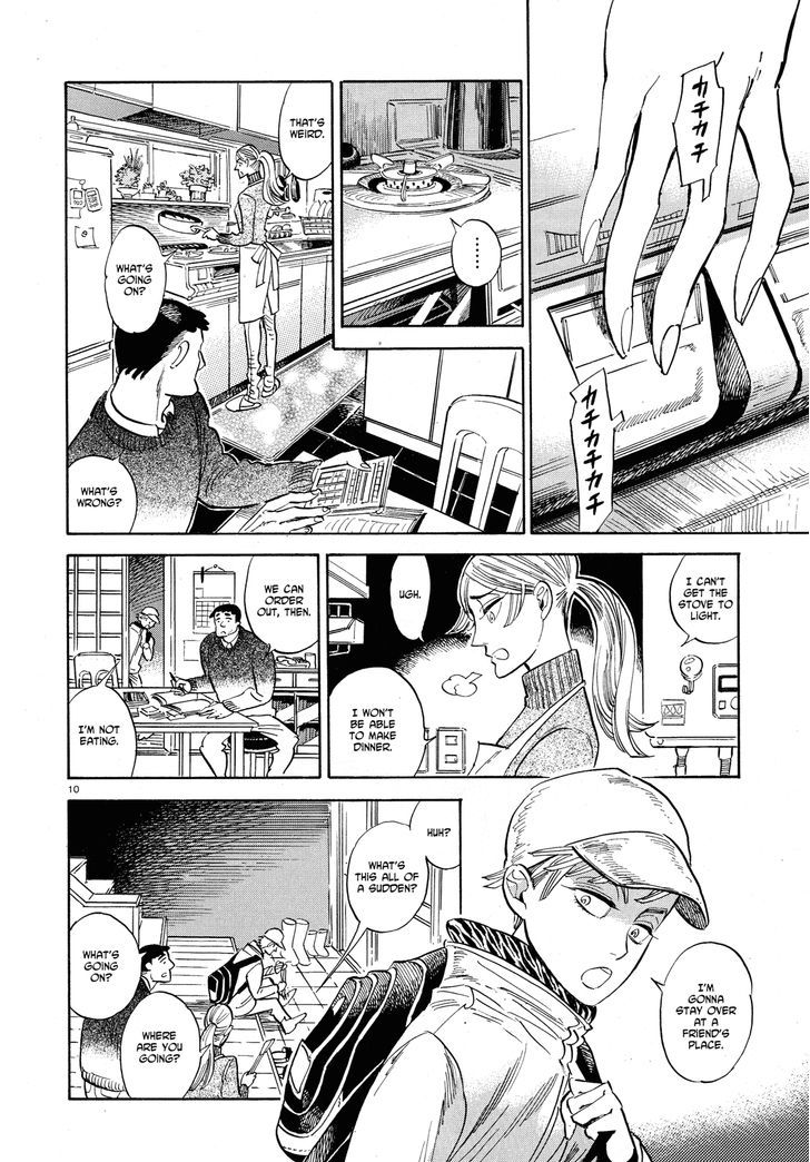 Ran To Haiiro No Sekai - Vol.5 Chapter 26 : Mr. Pudding Flies Through The Night (Part 1)