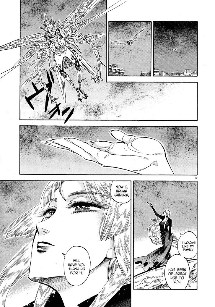 Ran To Haiiro No Sekai - Vol.6 Chapter 34 : A Little Spark Of Courage (3)