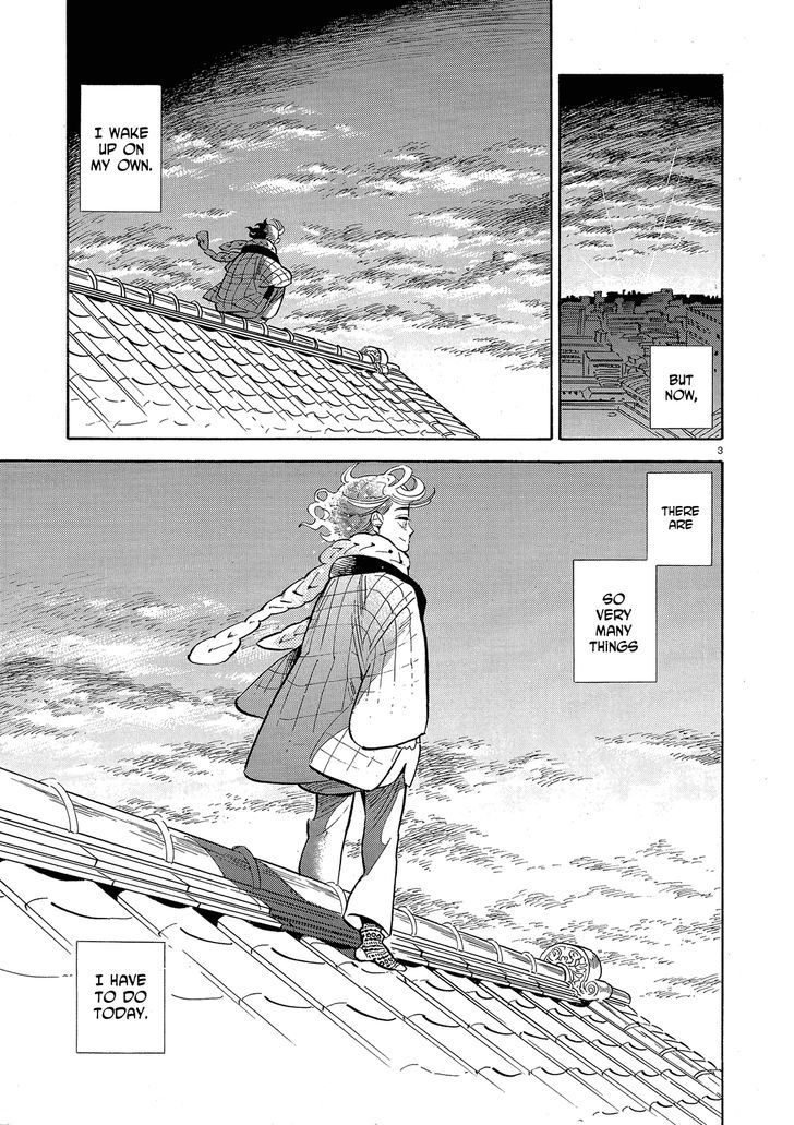 Ran To Haiiro No Sekai - Vol.7 Chapter 43 : Ran's Journey Starts Gently