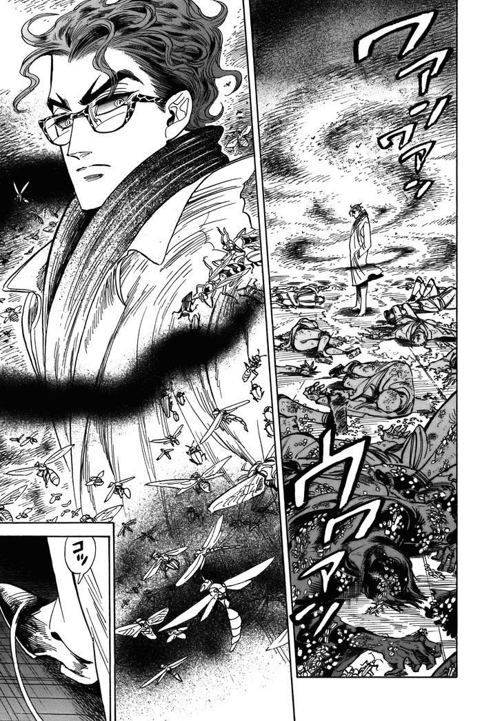 Ran To Haiiro No Sekai - Vol.4 Chapter 22 : The Haimachi Central Park Battle