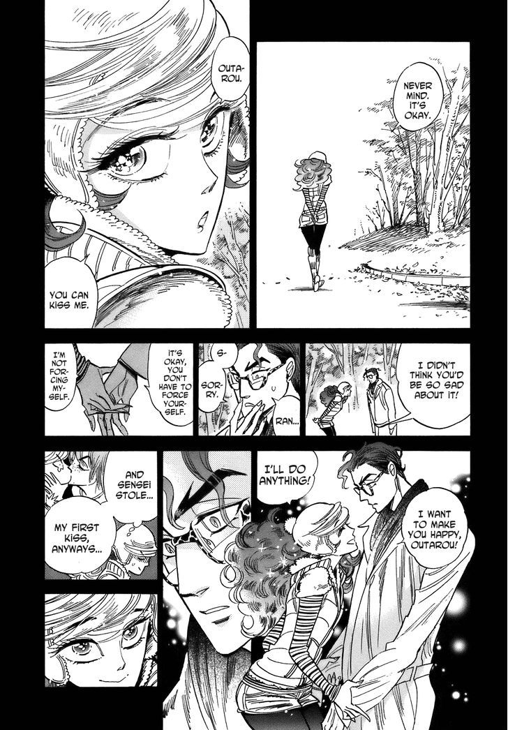 Ran To Haiiro No Sekai - Vol.4 Chapter 22 : The Haimachi Central Park Battle