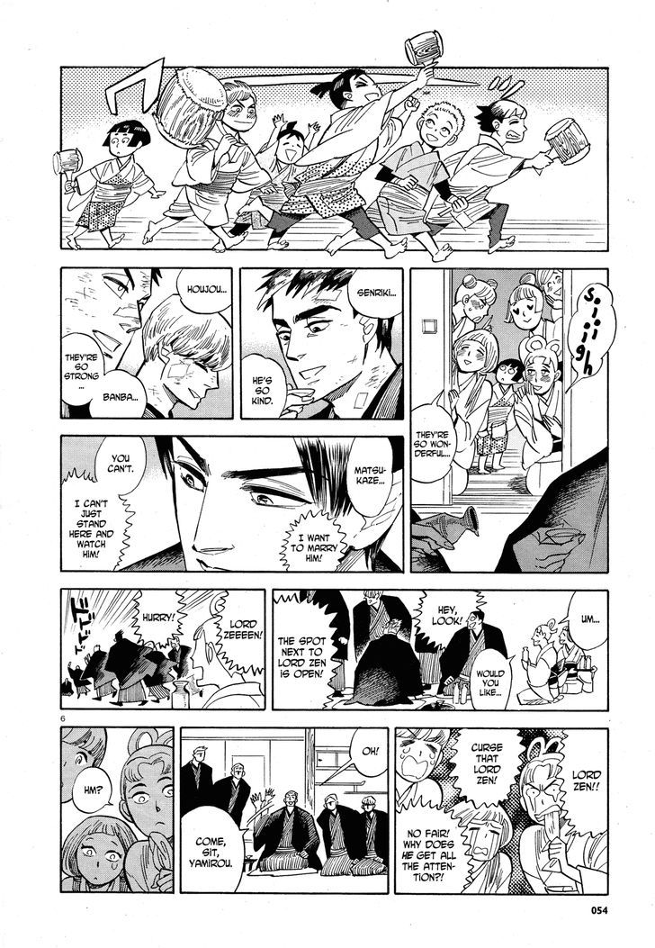 Ran To Haiiro No Sekai - Vol.6 Chapter 30 : Tonight's Party Drives Out Evil