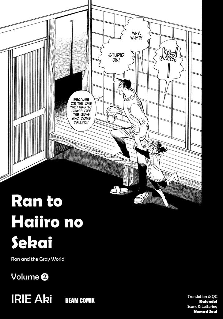 Ran To Haiiro No Sekai - Vol.2 Chapter 7 : When Tamao Comes Calling