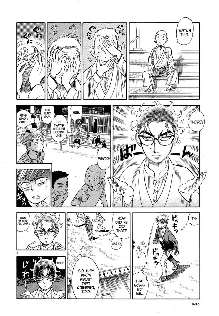 Ran To Haiiro No Sekai - Vol.5 Chapter 25 : This Winter Will Be Freezing Cold