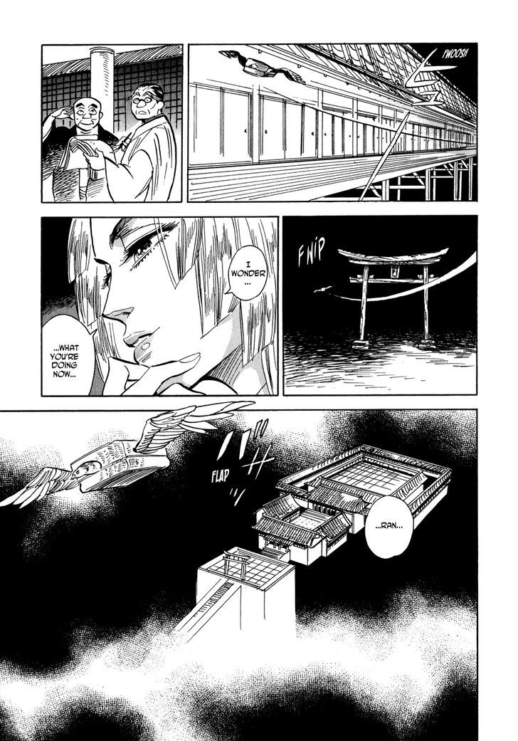 Ran To Haiiro No Sekai - Vol.1 Chapter 6 : The Door