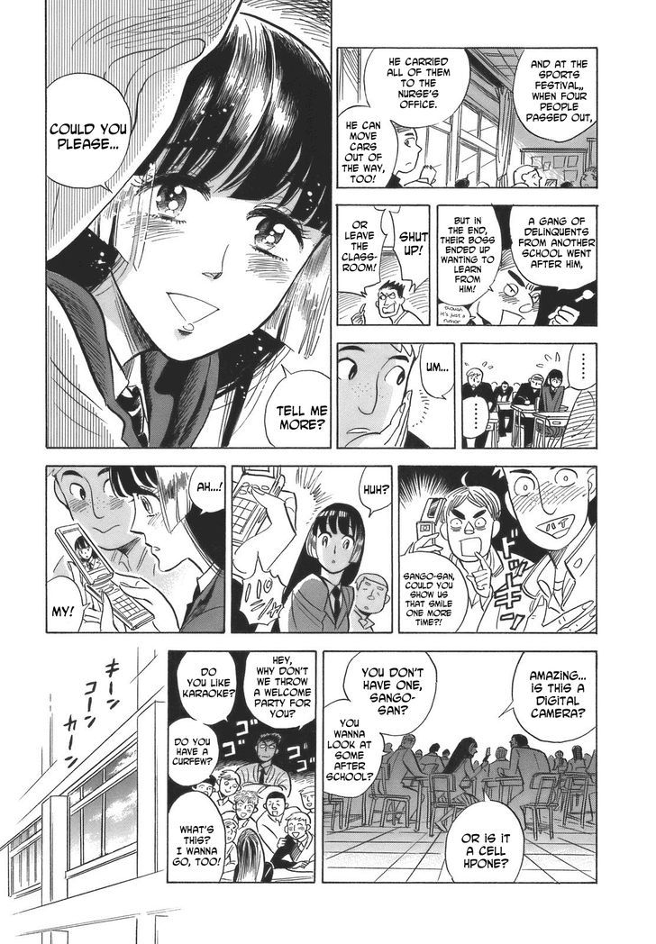 Ran To Haiiro No Sekai - Vol.3 Chapter 16 : Sango In Pink