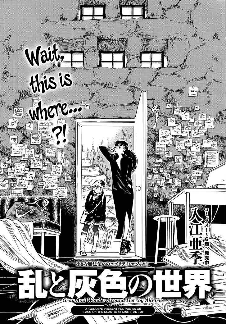 Ran To Haiiro No Sekai - Vol.7 Chapter 46 : A Goodbye Present For You As We Pass On The Road To Spring (Part...