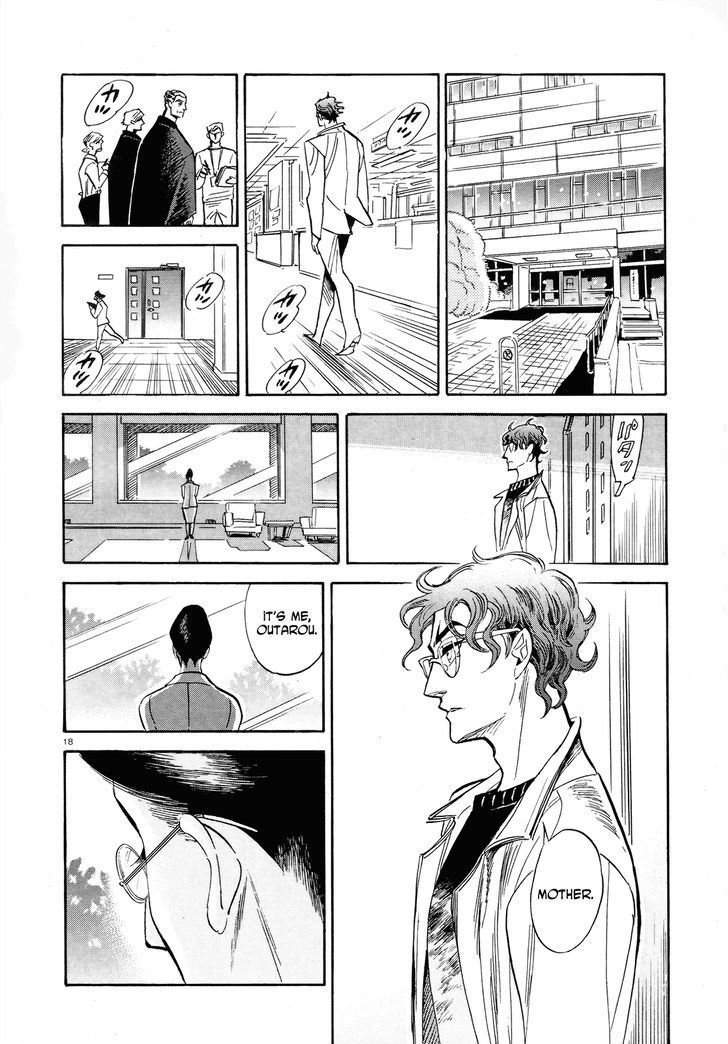 Ran To Haiiro No Sekai - Vol.6 Chapter 35 V2 : The Last Goodbye