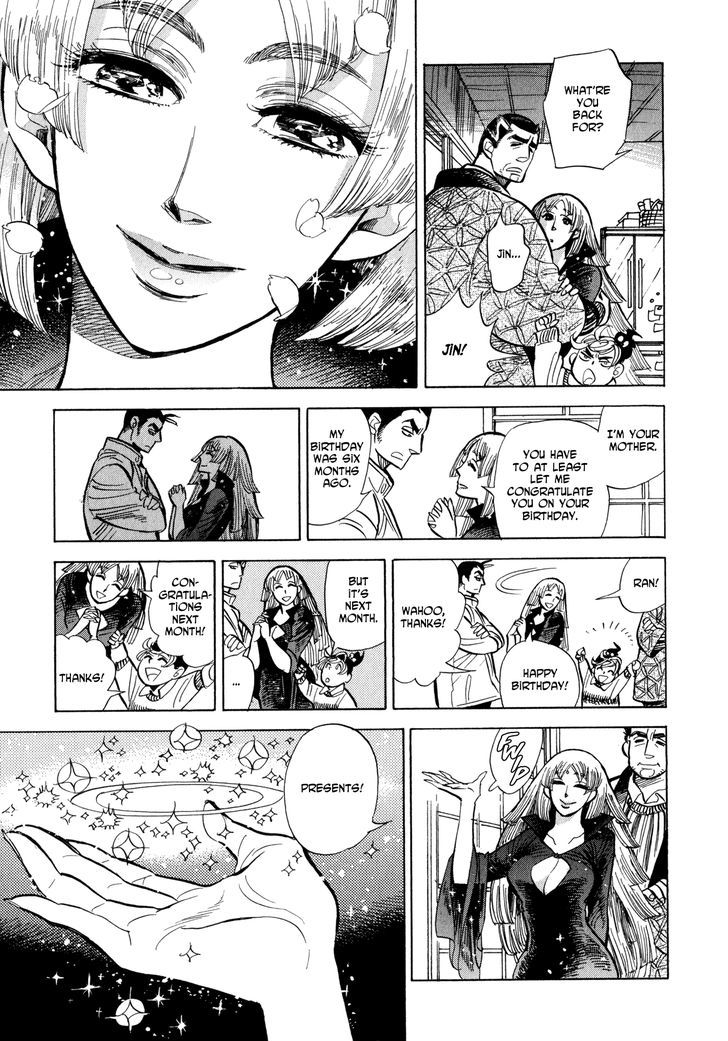 Ran To Haiiro No Sekai - Vol.1 Chapter 2 : Shizuka Returns Home