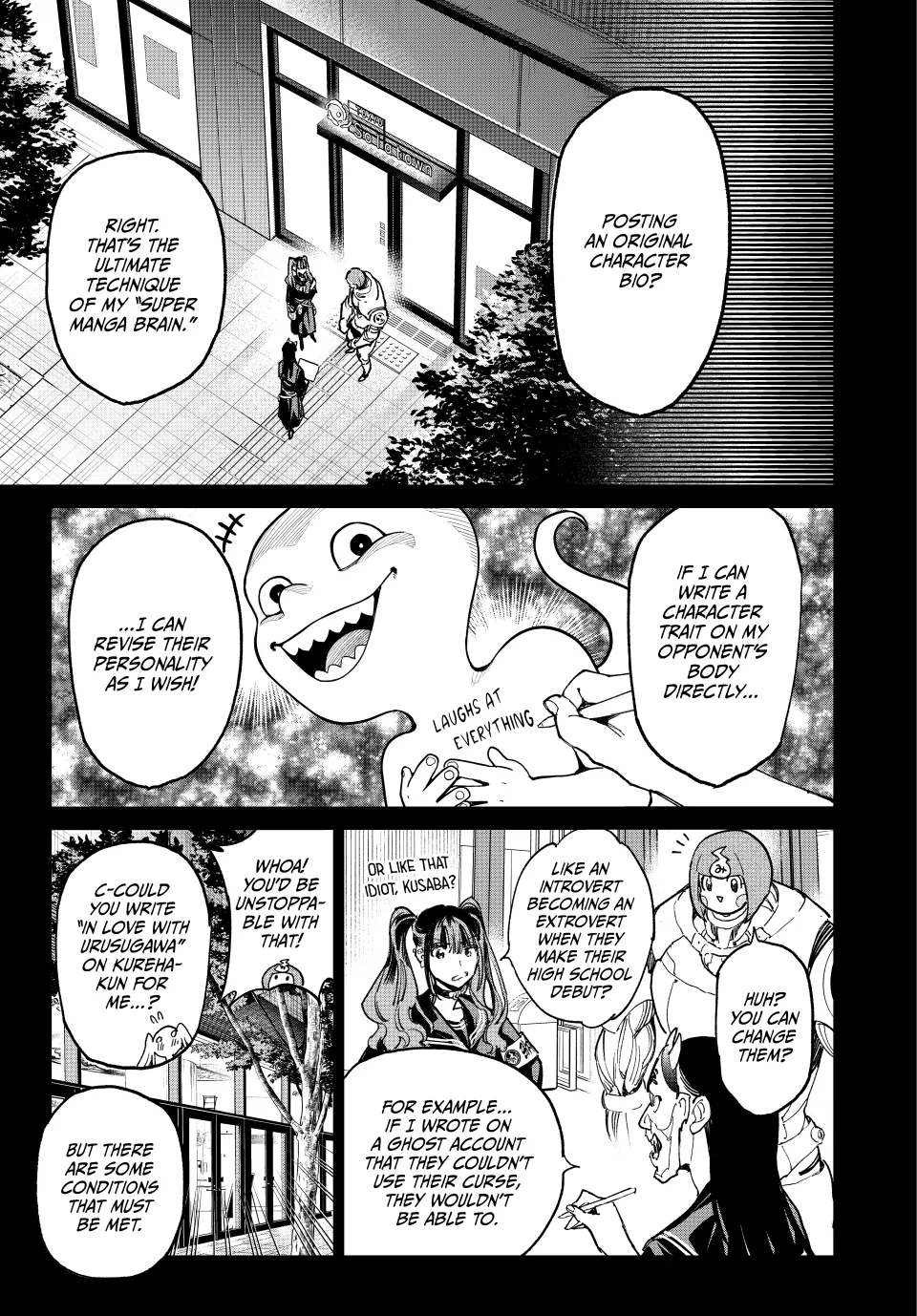 Dead Account - Chapter 75