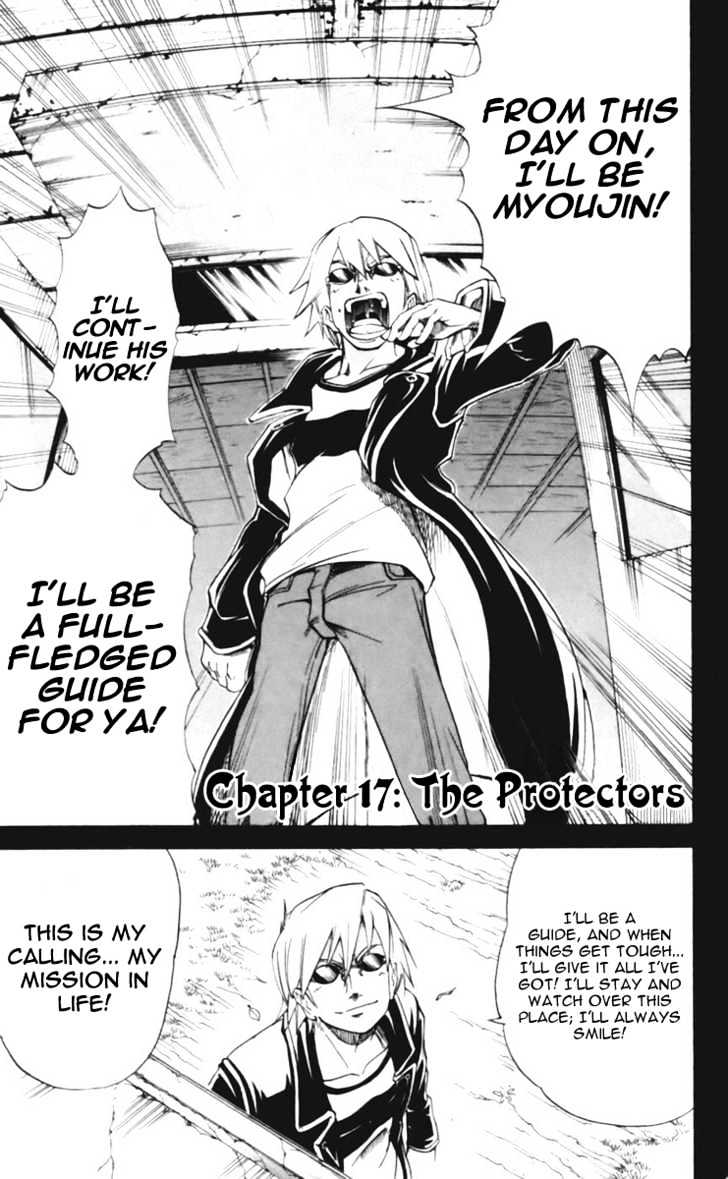 Mieru Hito - Vol.3 Chapter 17 : The Protectors