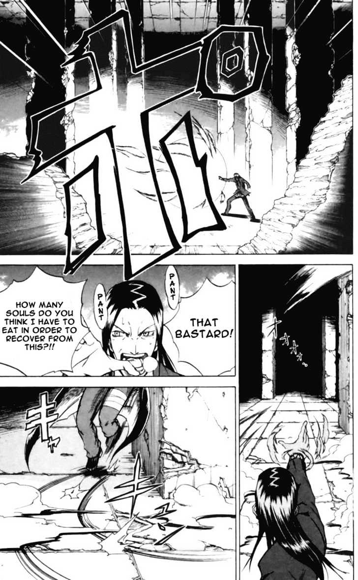 Mieru Hito - Vol.3 Chapter 19 : Hunt