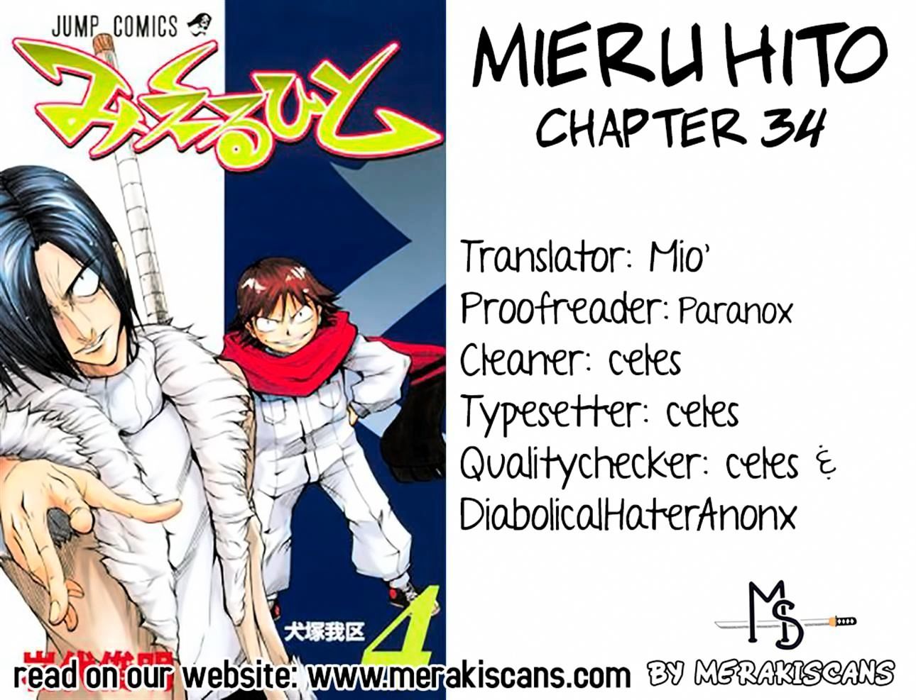 Mieru Hito - Vol.4 Chapter 34