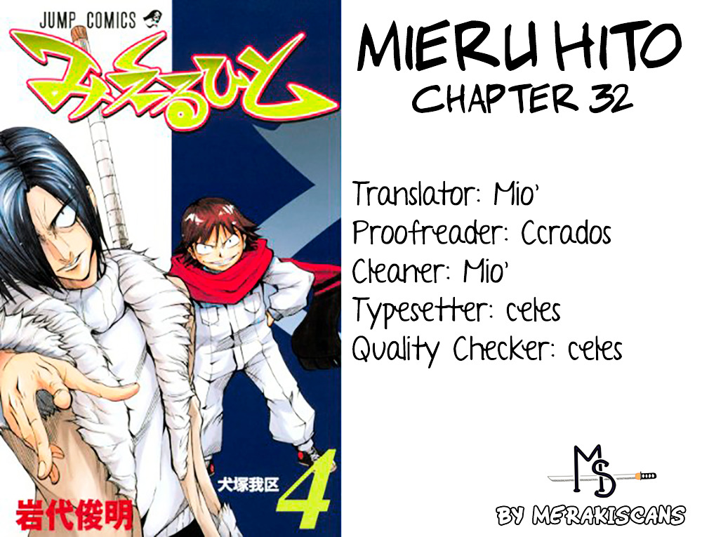 Mieru Hito - Vol.4 Chapter 32 : Himeno Hunt