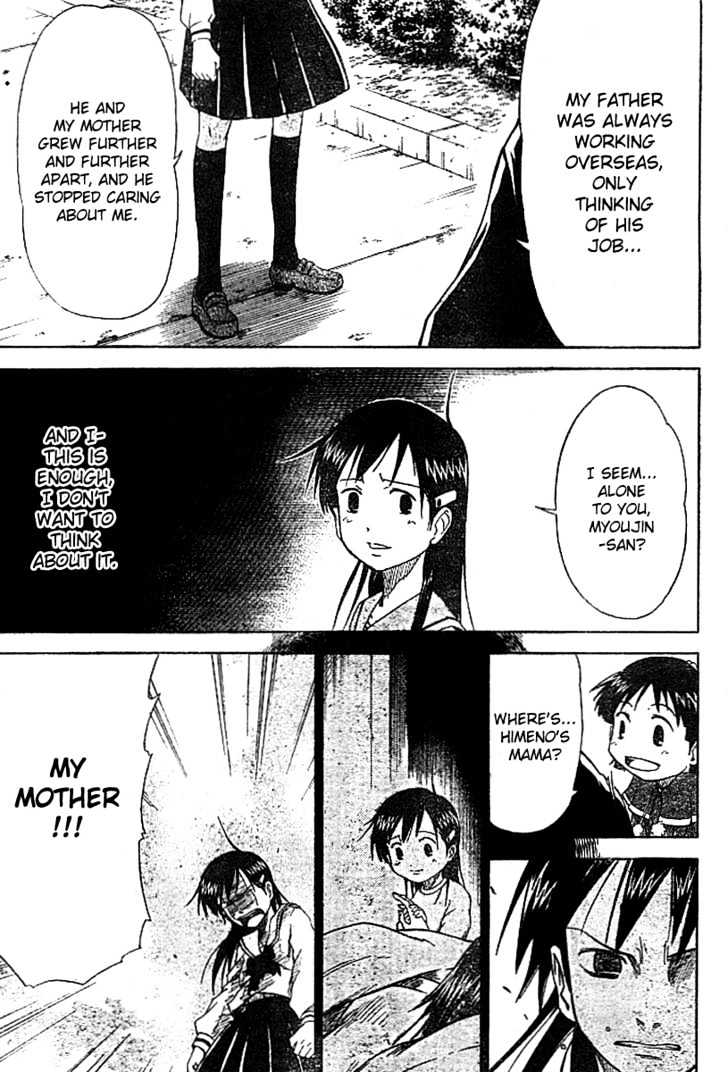 Mieru Hito - Vol.1 Chapter 7 : Himeno S First Day