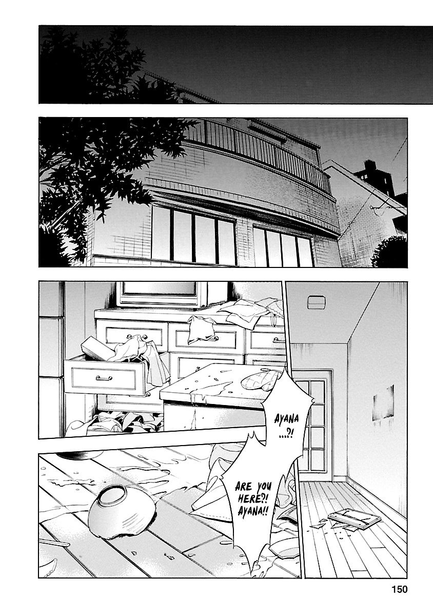 Fukushuu Kyoushitsu - Chapter 18 : C15-18 Part 4