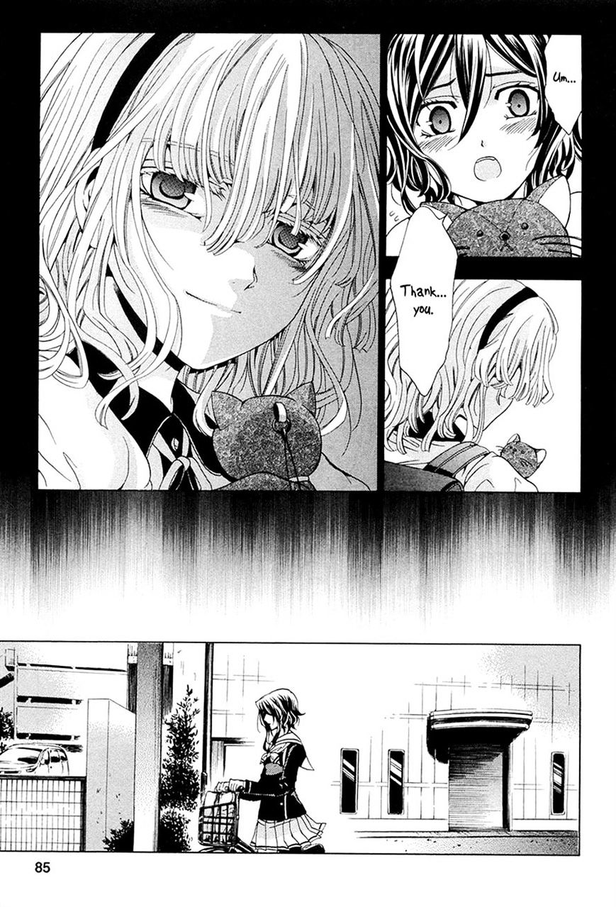 Fukushuu Kyoushitsu - Chapter 13 : Ch13-Ch14.1