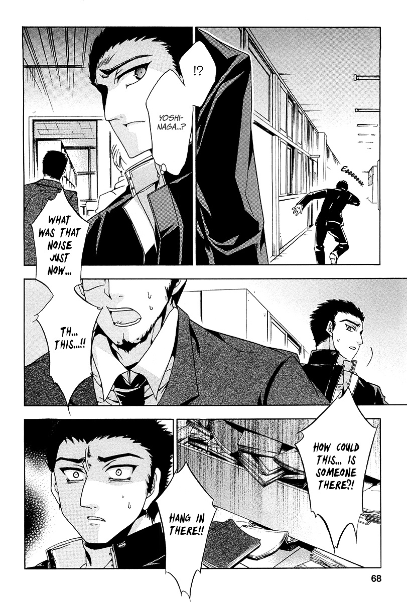 Fukushuu Kyoushitsu - Chapter 11-12