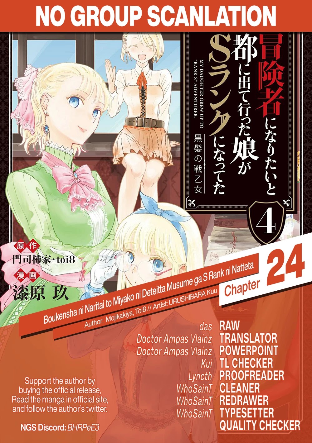 Boukensha Ni Naritai To Miyako Ni Deteitta Musume Ga S Rank Ni Natteta - Chapter 24