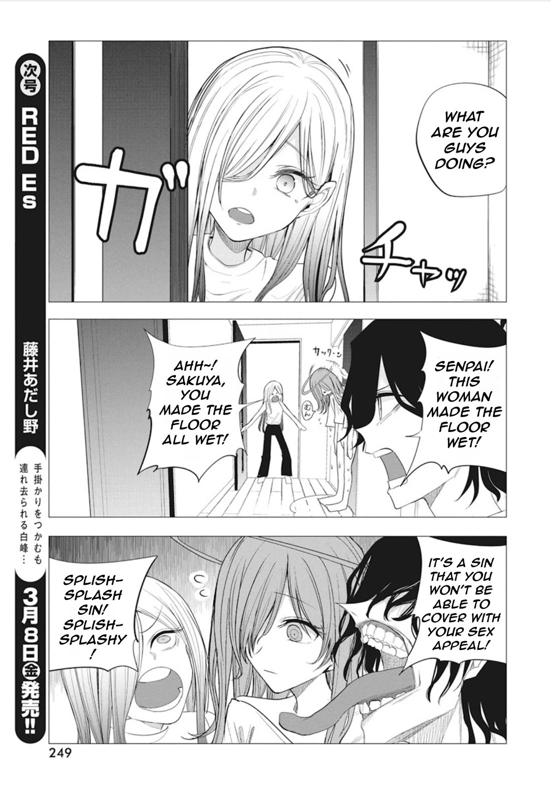 Mizuki-Senpai No Koi Uranai - Chapter 44