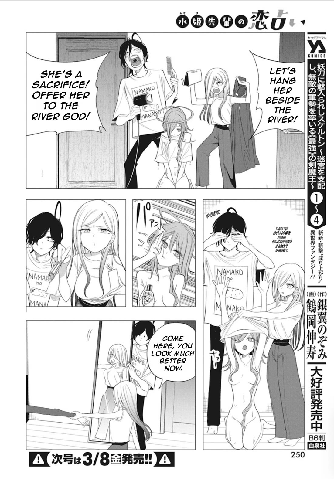 Mizuki-Senpai No Koi Uranai - Chapter 44