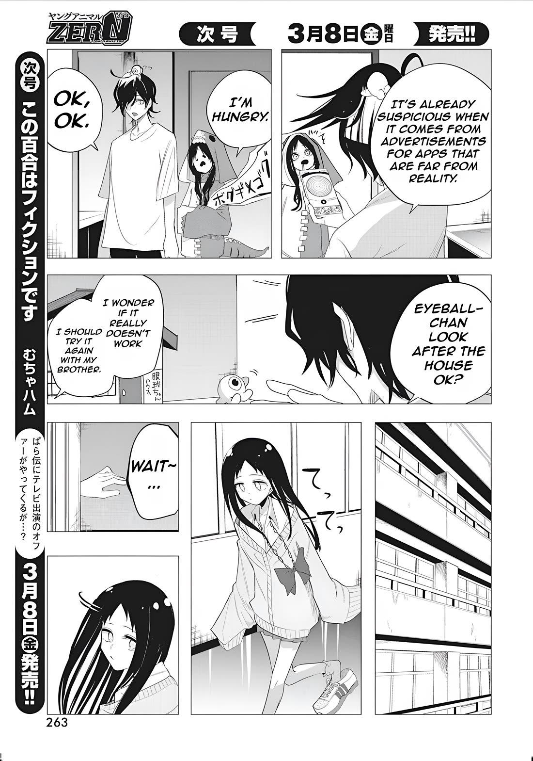 Mizuki-Senpai No Koi Uranai - Chapter 45