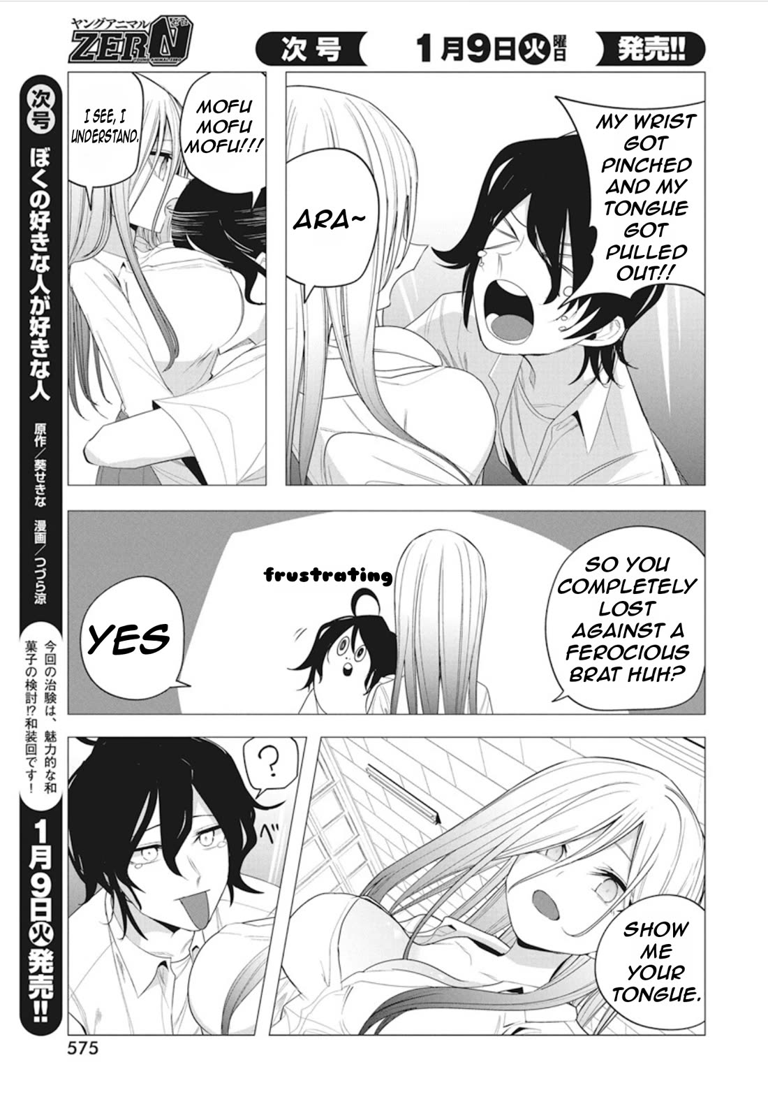 Mizuki-Senpai No Koi Uranai - Chapter 43