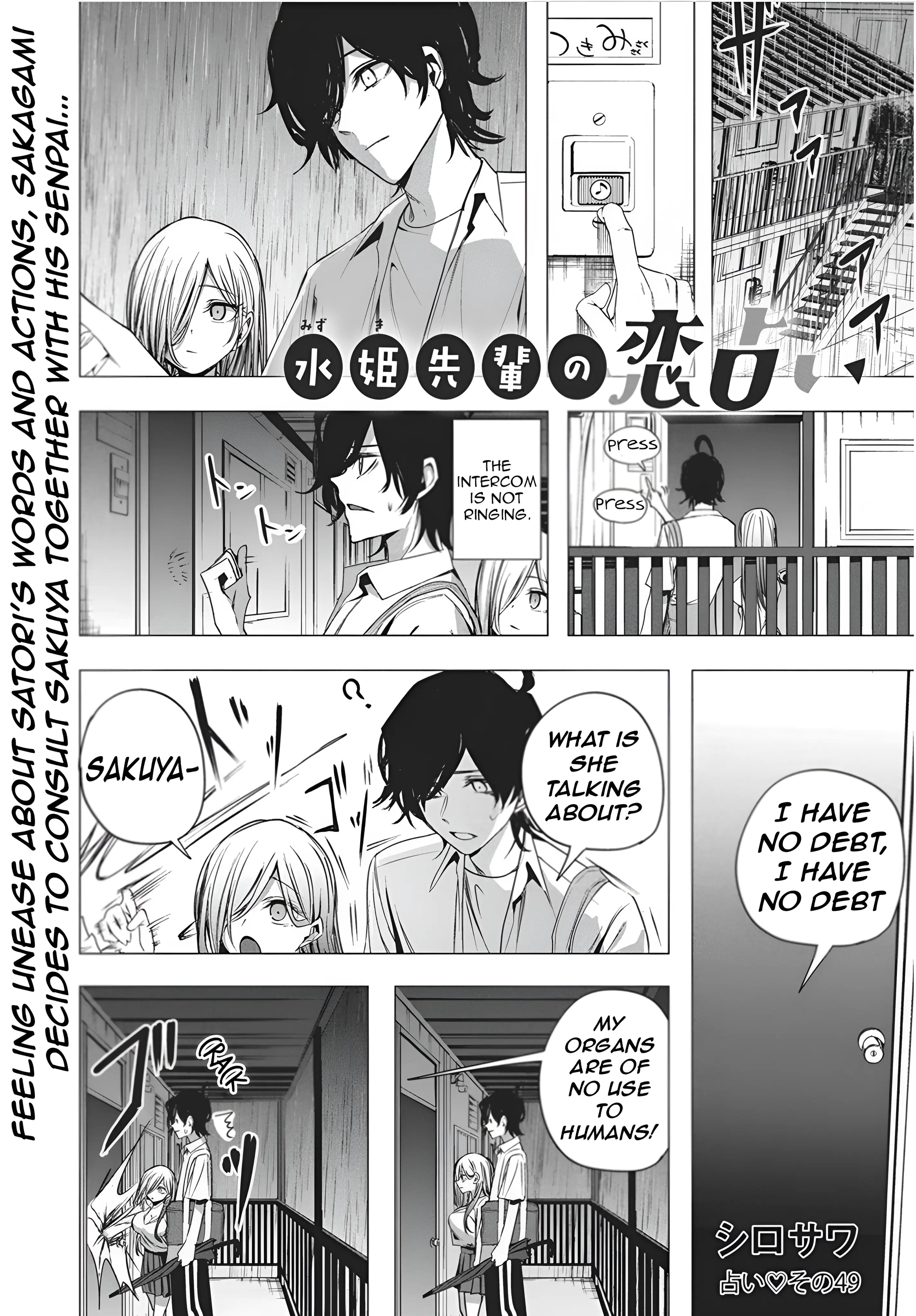 Mizuki-Senpai No Koi Uranai - Vol.5 Chapter 49