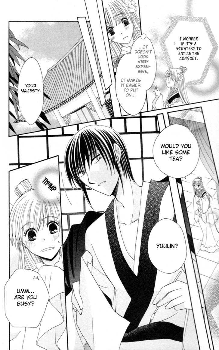 Ookami-Heika No Hanayome - Chapter 3