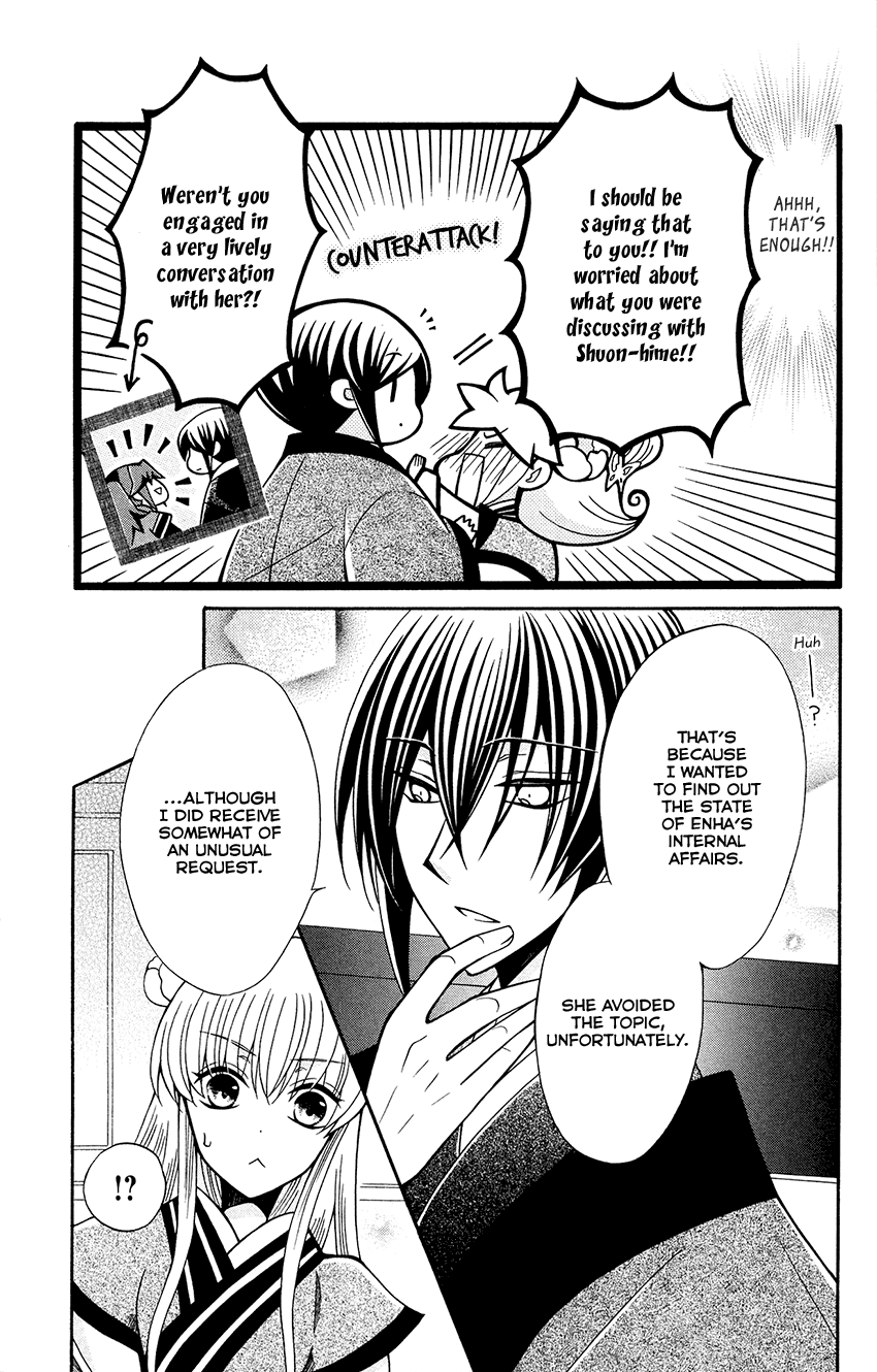 Ookami-Heika No Hanayome - Chapter 80