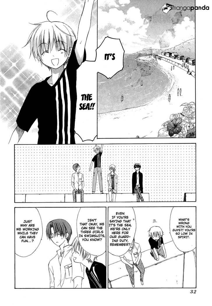 Dear! (Mitsuki Kako) - Chapter 32 : Beach-Season