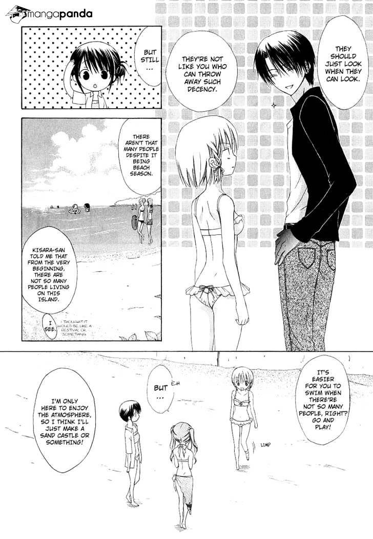 Dear! (Mitsuki Kako) - Chapter 32 : Beach-Season