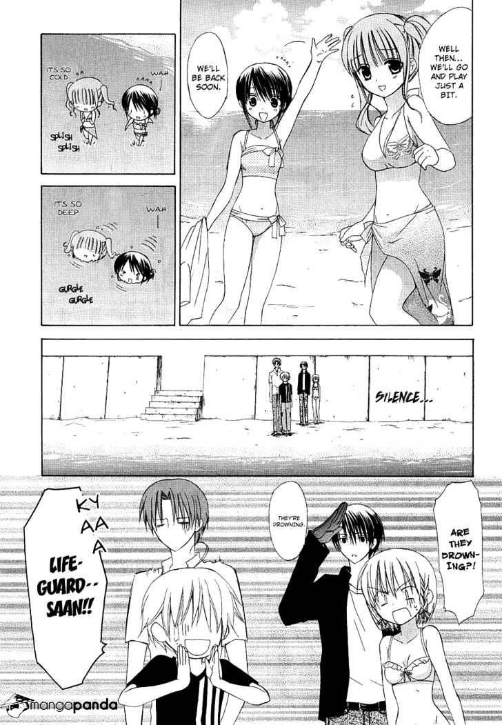 Dear! (Mitsuki Kako) - Chapter 32 : Beach-Season