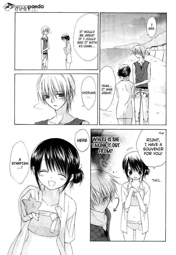 Dear! (Mitsuki Kako) - Chapter 32 : Beach-Season