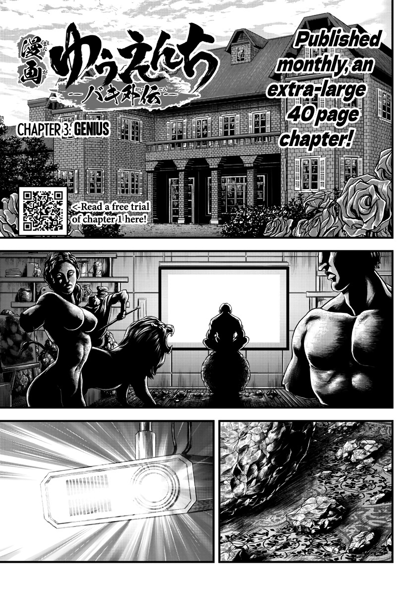 Yuenchi – Baki Gaiden Manga - Chapter 3: Genius