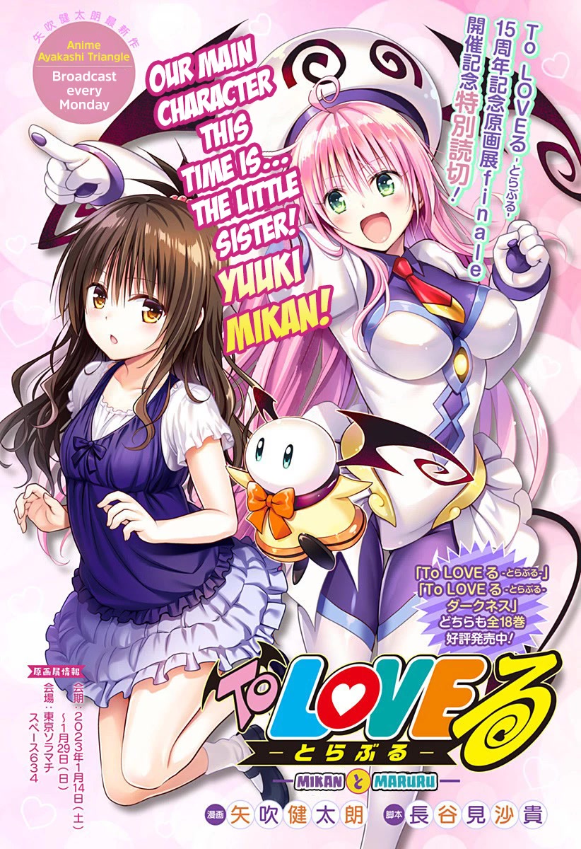 To Love-Ru - Kentaro Yabuki 20Th Anniversary - Chapter 3: To Love Ru ~One Shot~ Mikan & Maruru