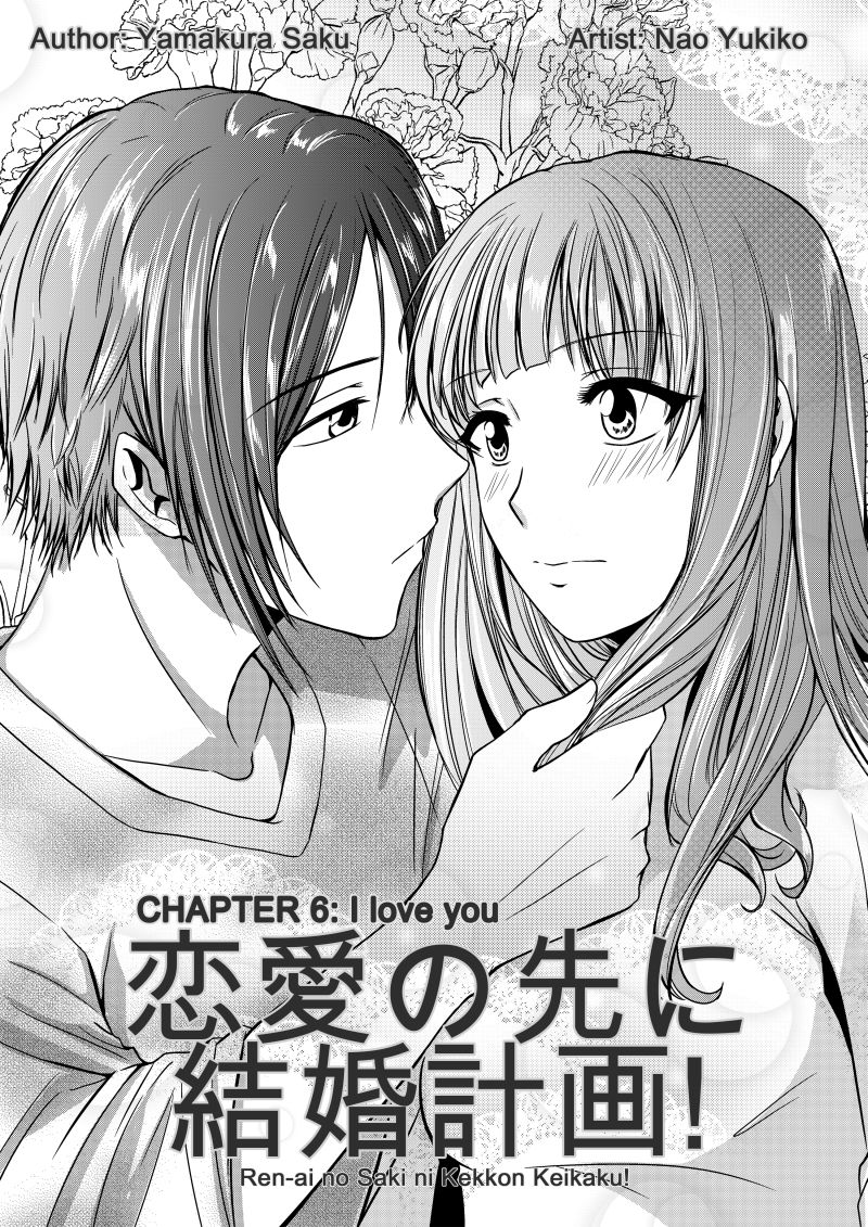 Ren-Ai No Saki Ni Kekkon Keikaku - Chapter 6 : I Love You