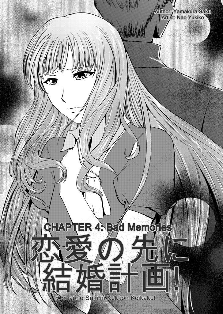 Ren-Ai No Saki Ni Kekkon Keikaku - Vol.1 Chapter 4 : Bad Memories