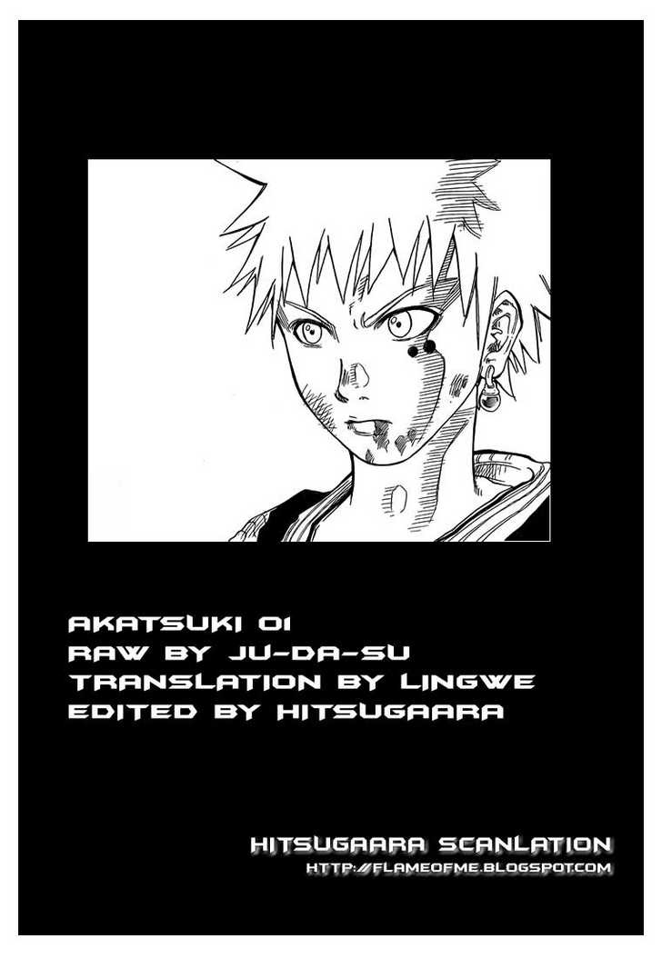 Akatsuki - Vol.1 Chapter 1 : Orochibiru