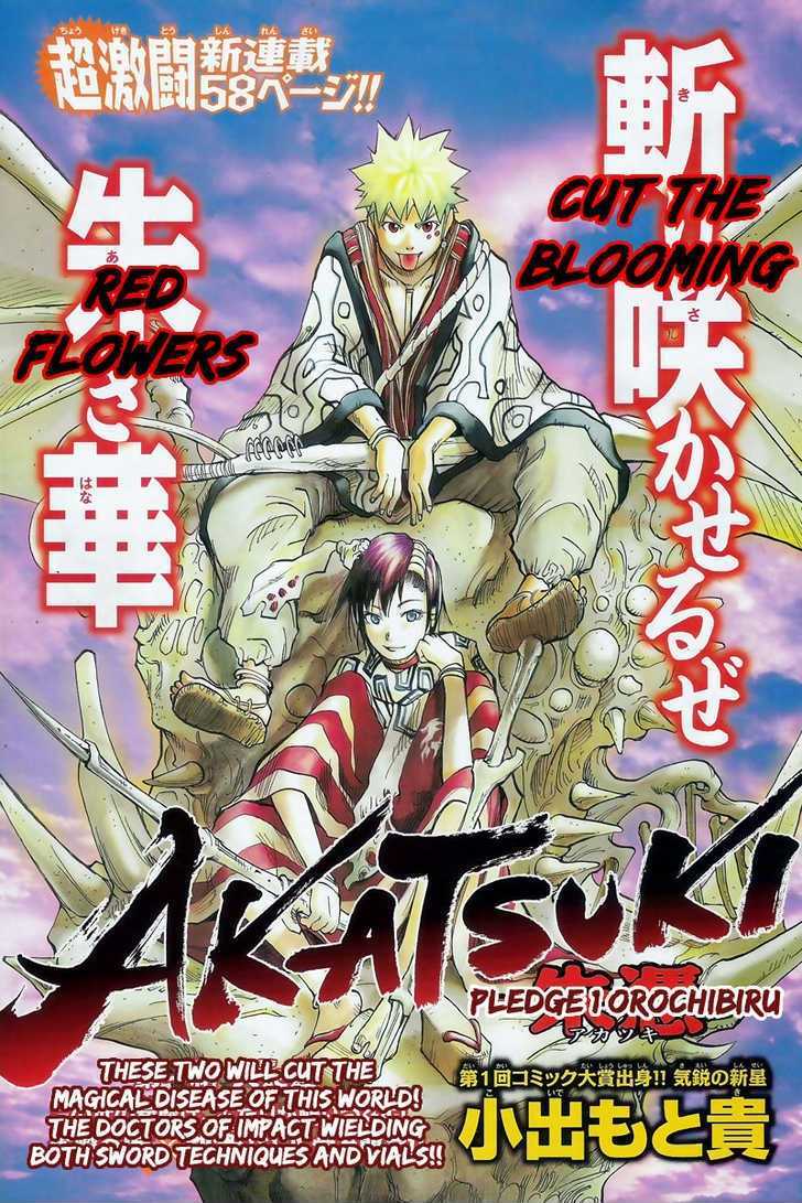 Akatsuki - Vol.1 Chapter 1 : Orochibiru