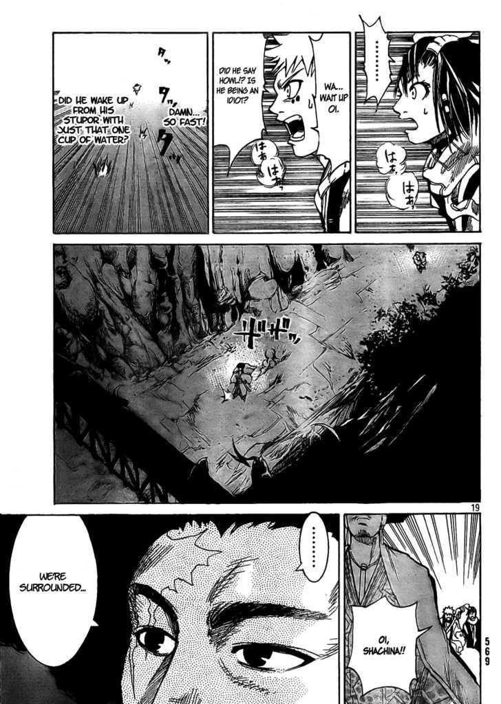 Akatsuki - Vol.1 Chapter 3 : Narukari