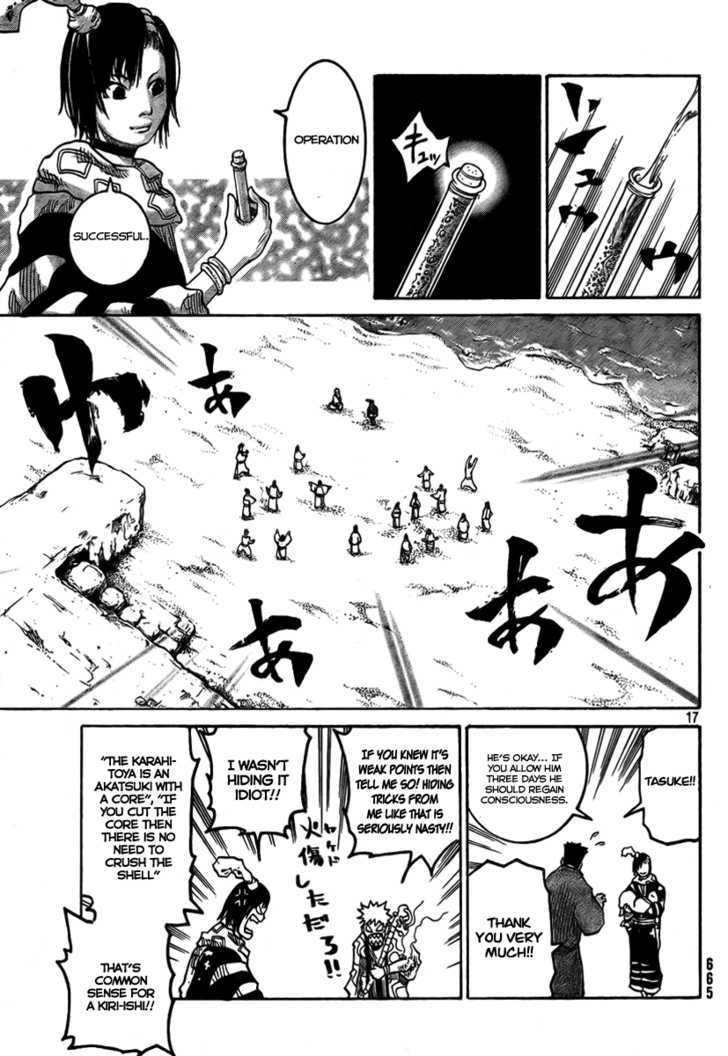 Akatsuki - Vol.1 Chapter 2 : Quire